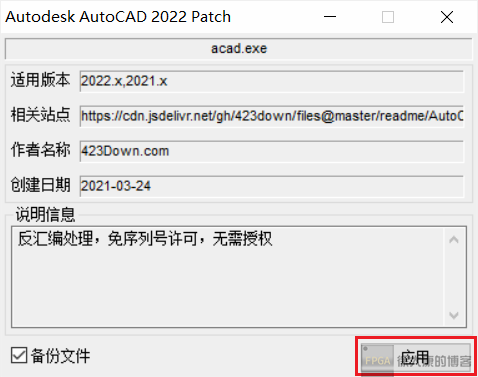 image-20220306145042479